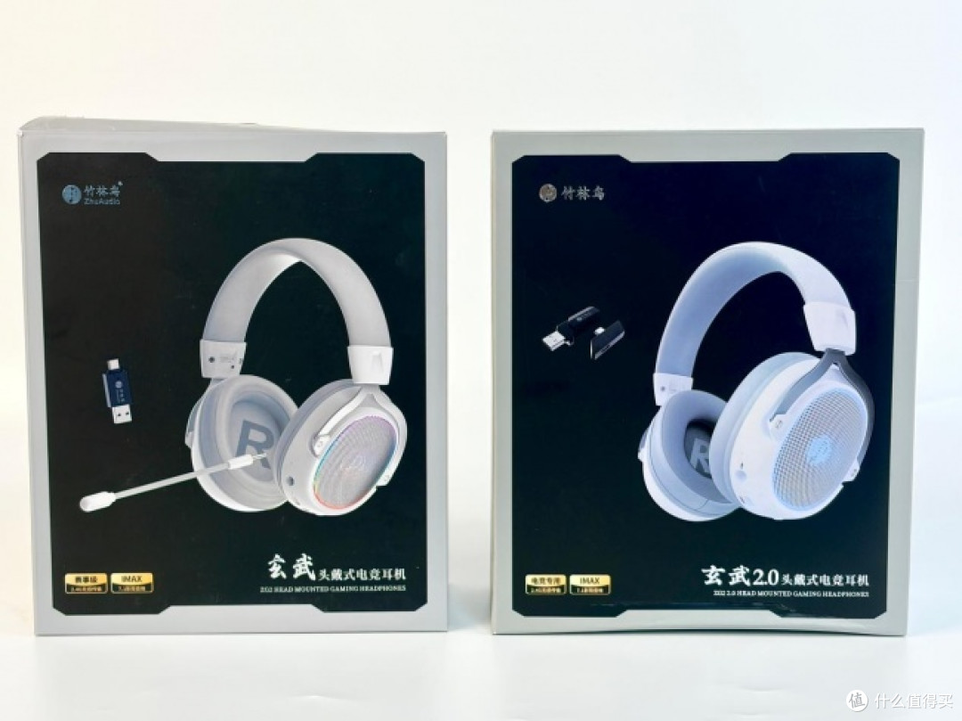 加量不加价?竹林鸟玄武 ZG2 新老对比,这款夯爆了!