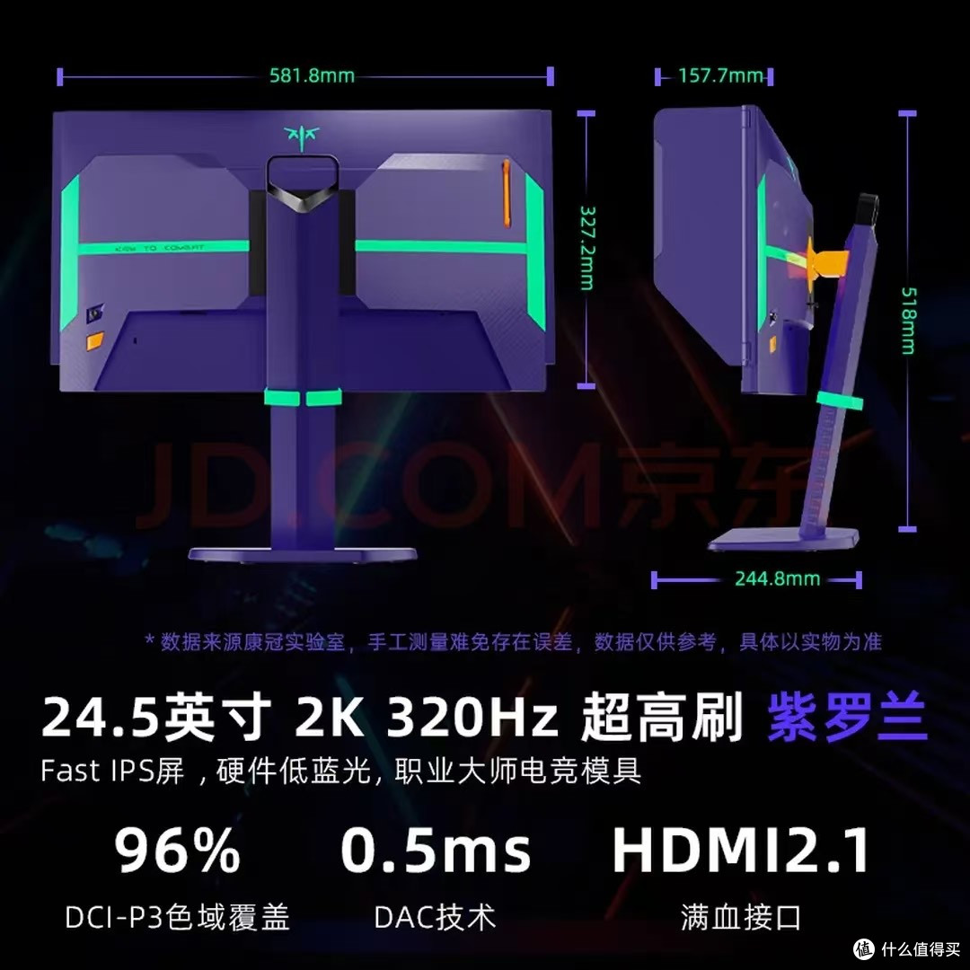 颜值性能双在线,KTC大师25M3紫罗兰深度体验