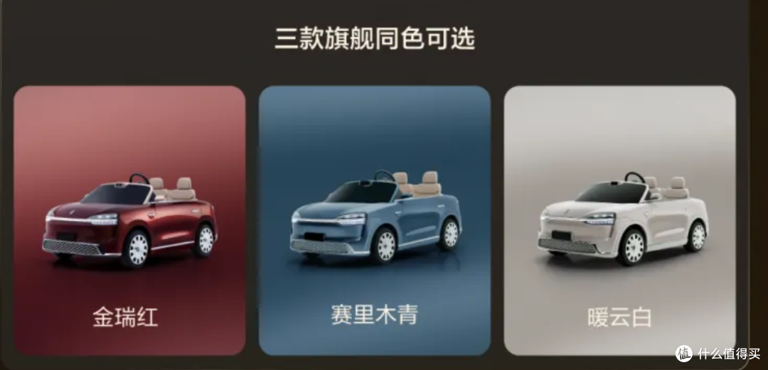 儿童车卖到15800元,问界这波操作,狗哥说实话:跟车没关系