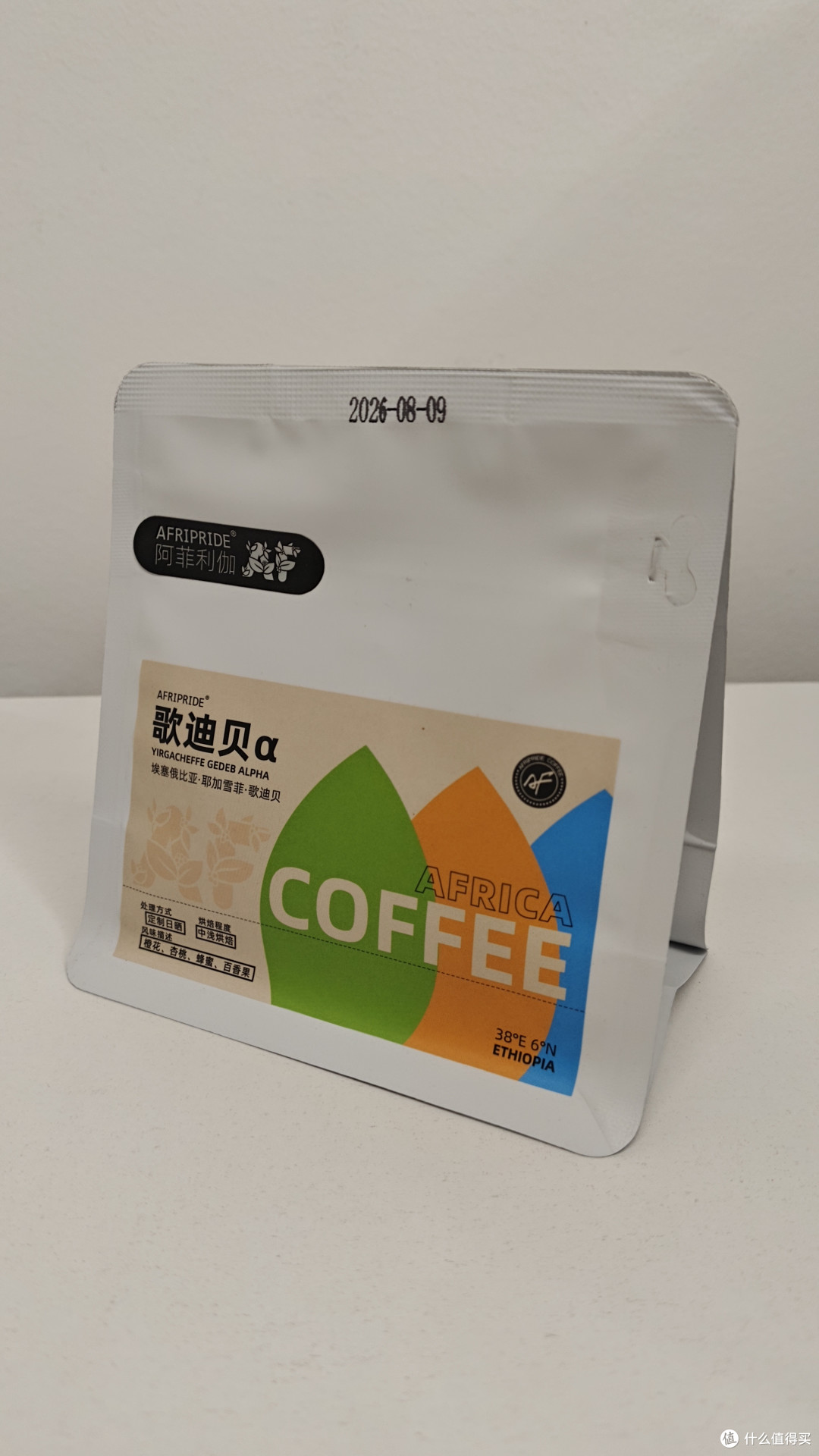 外行替你喝咖啡S26H50菜头的一爆咖啡 液体巧克力拼配 意式咖啡豆