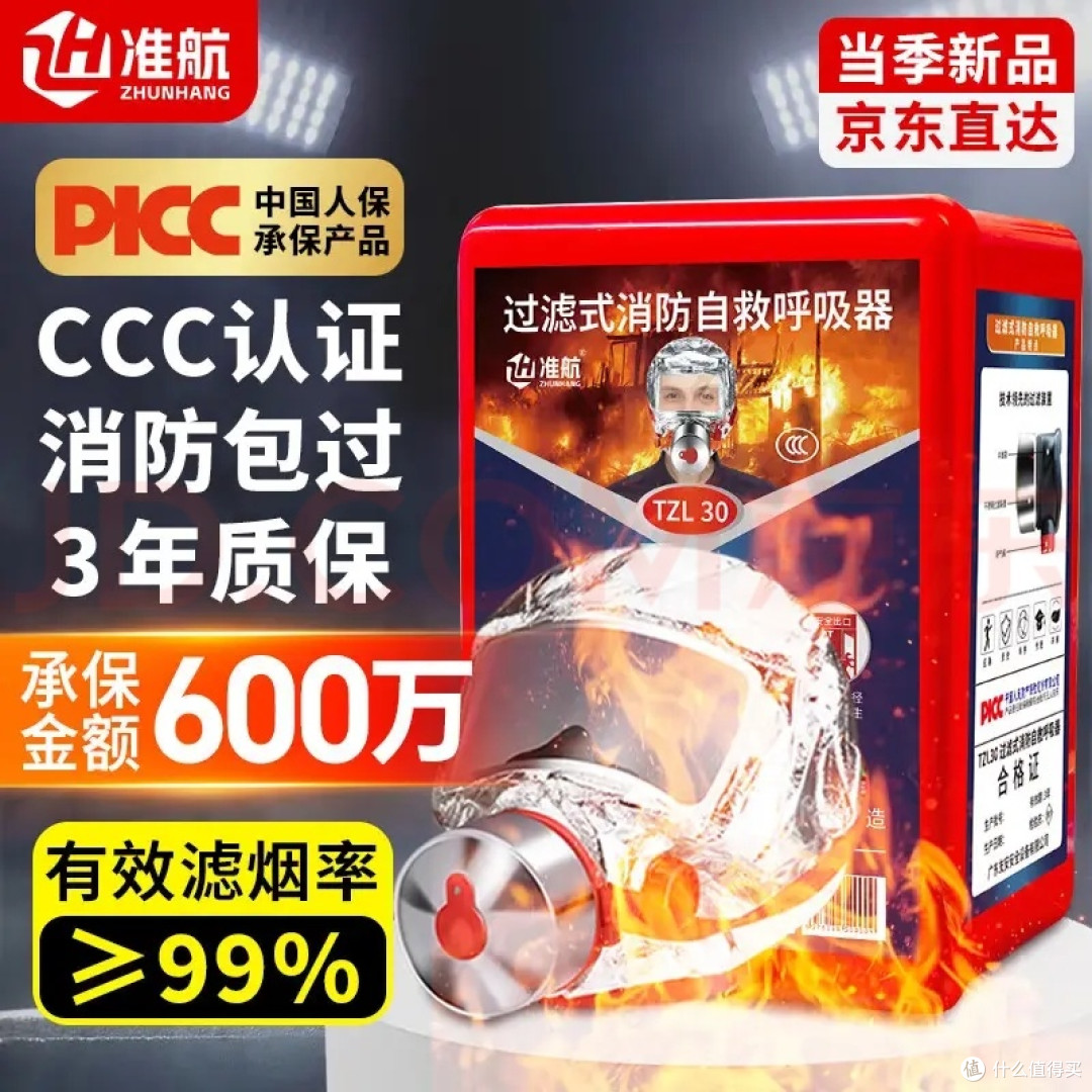 一家人一人一个
