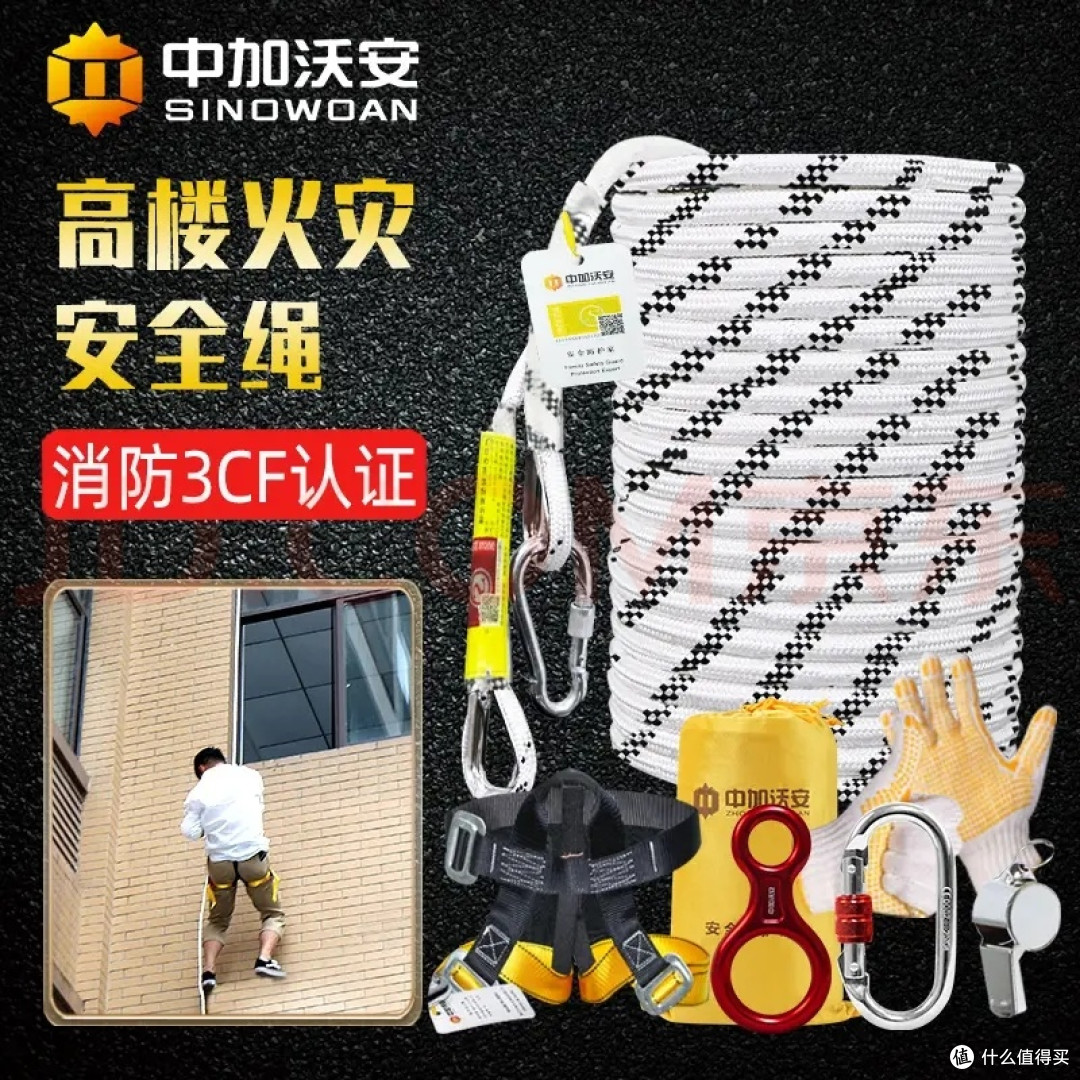 我买了最长的