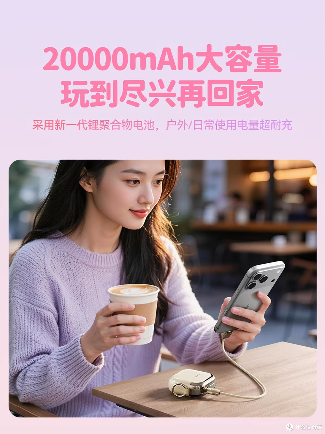 SUIDDY充电宝自用分享