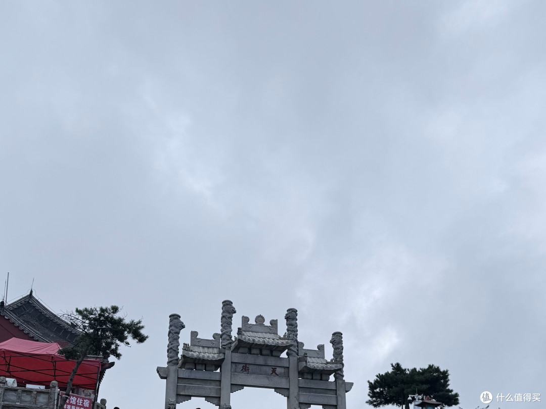 秋高气爽,泰山登顶的实况分享