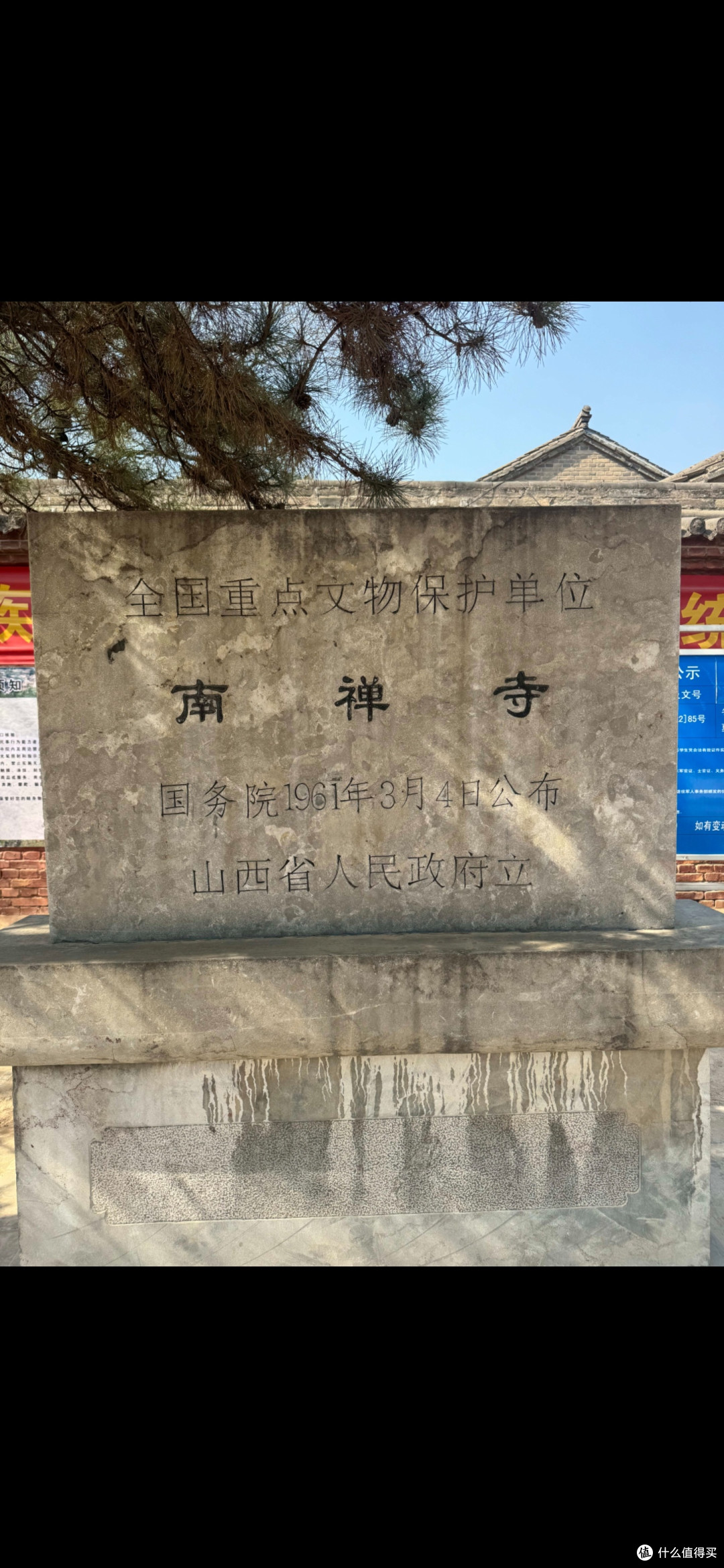 五台南禅寺：隐于乡间的唐代木构
