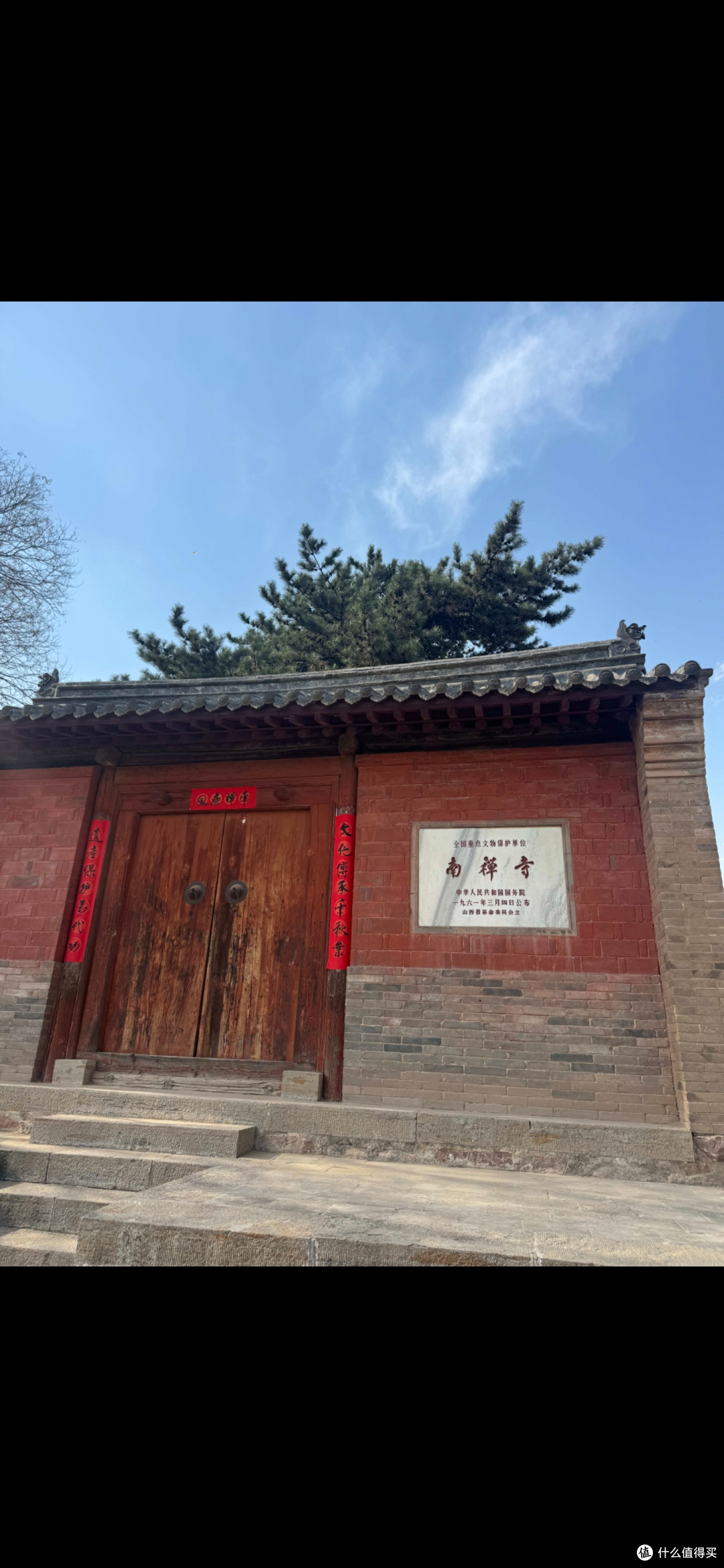 五台南禅寺：隐于乡间的唐代木构