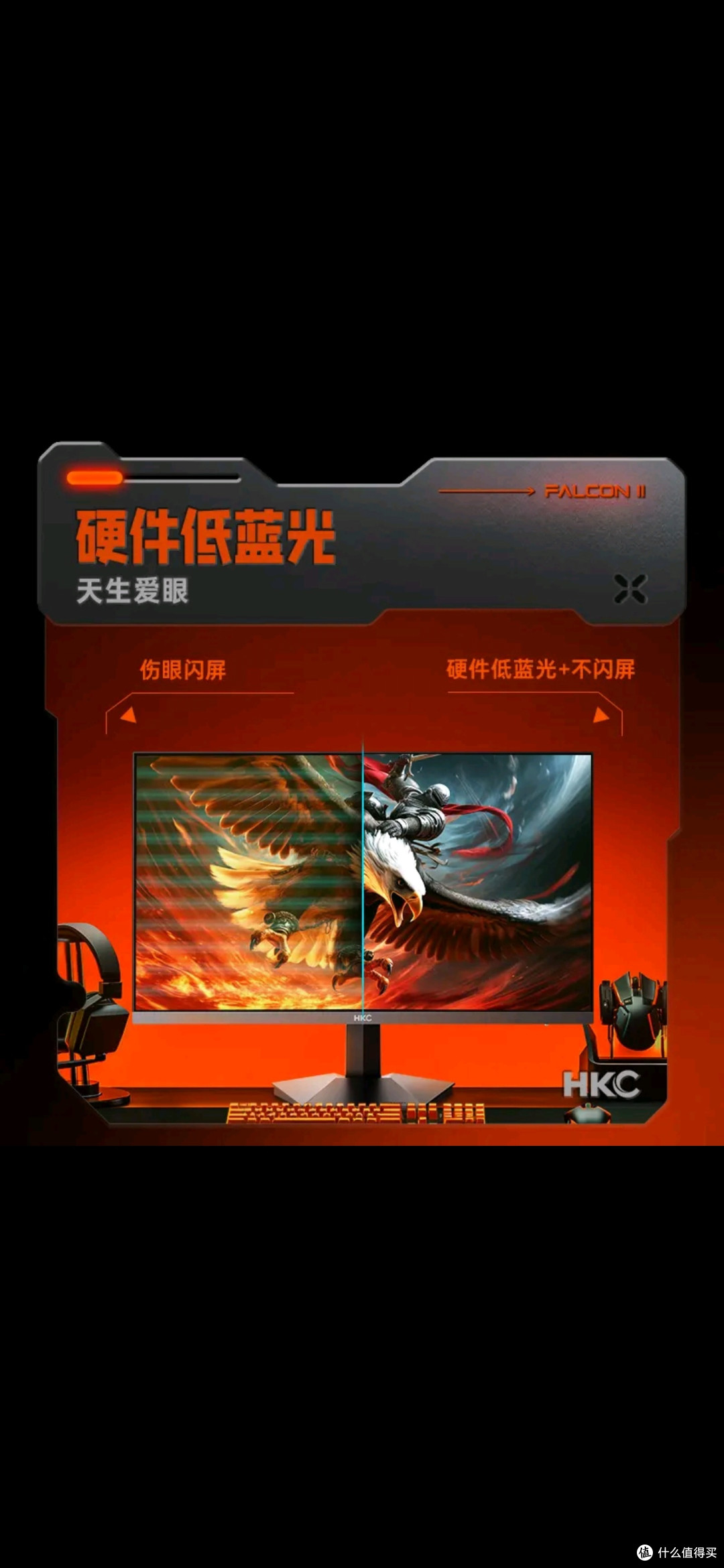 如何选择适合的显示器面板类型