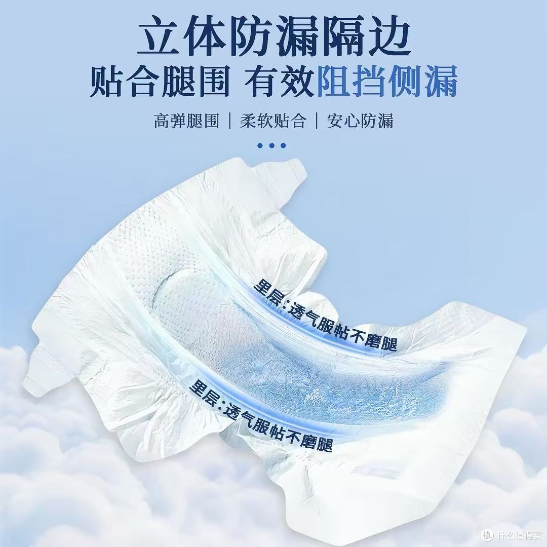 蓓秀山茶花拉拉裤婴儿纸尿裤宝宝超薄尿不湿新生幼儿尿片