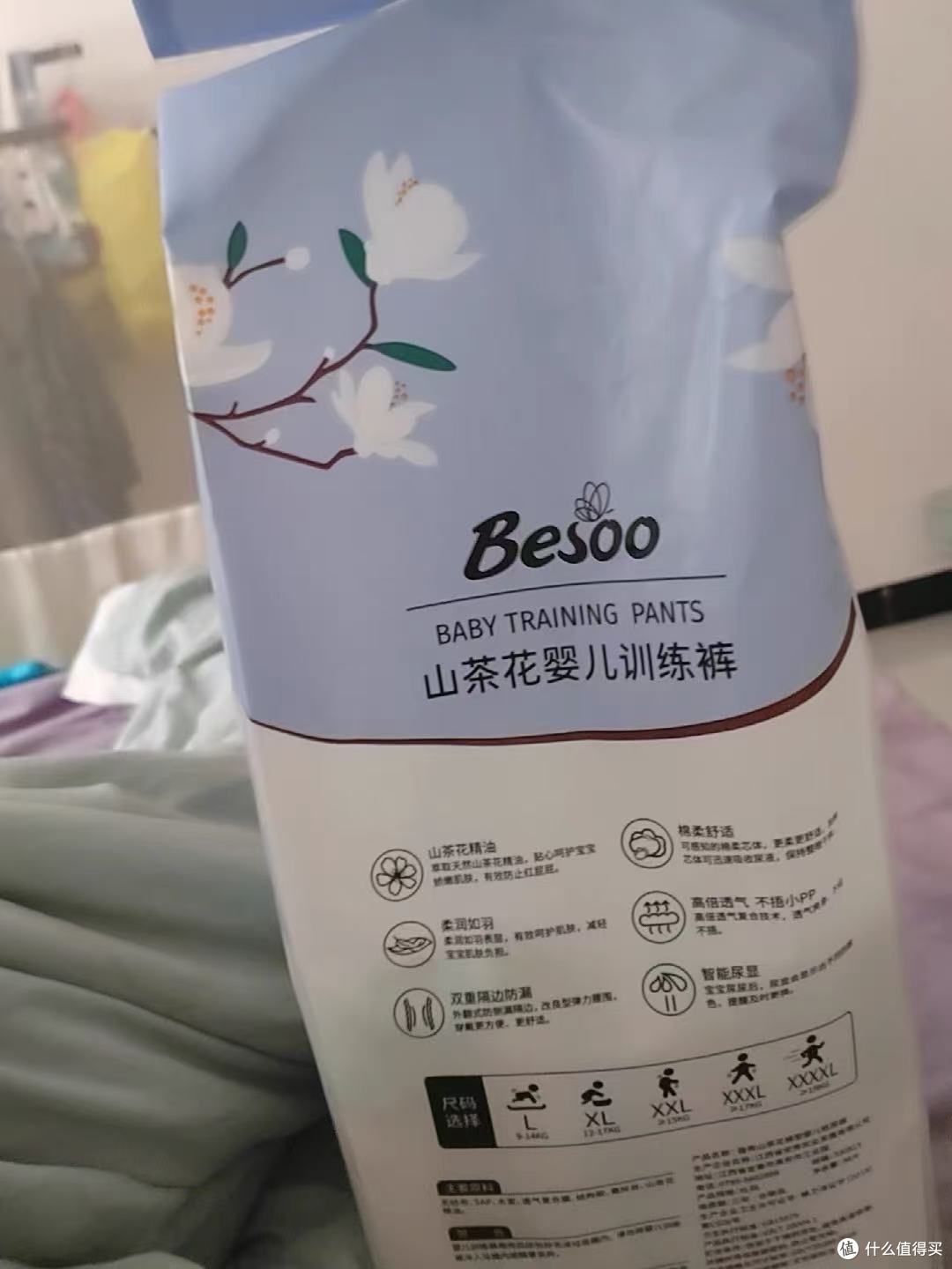 蓓秀山茶花拉拉裤婴儿纸尿裤宝宝超薄尿不湿新生幼儿尿片