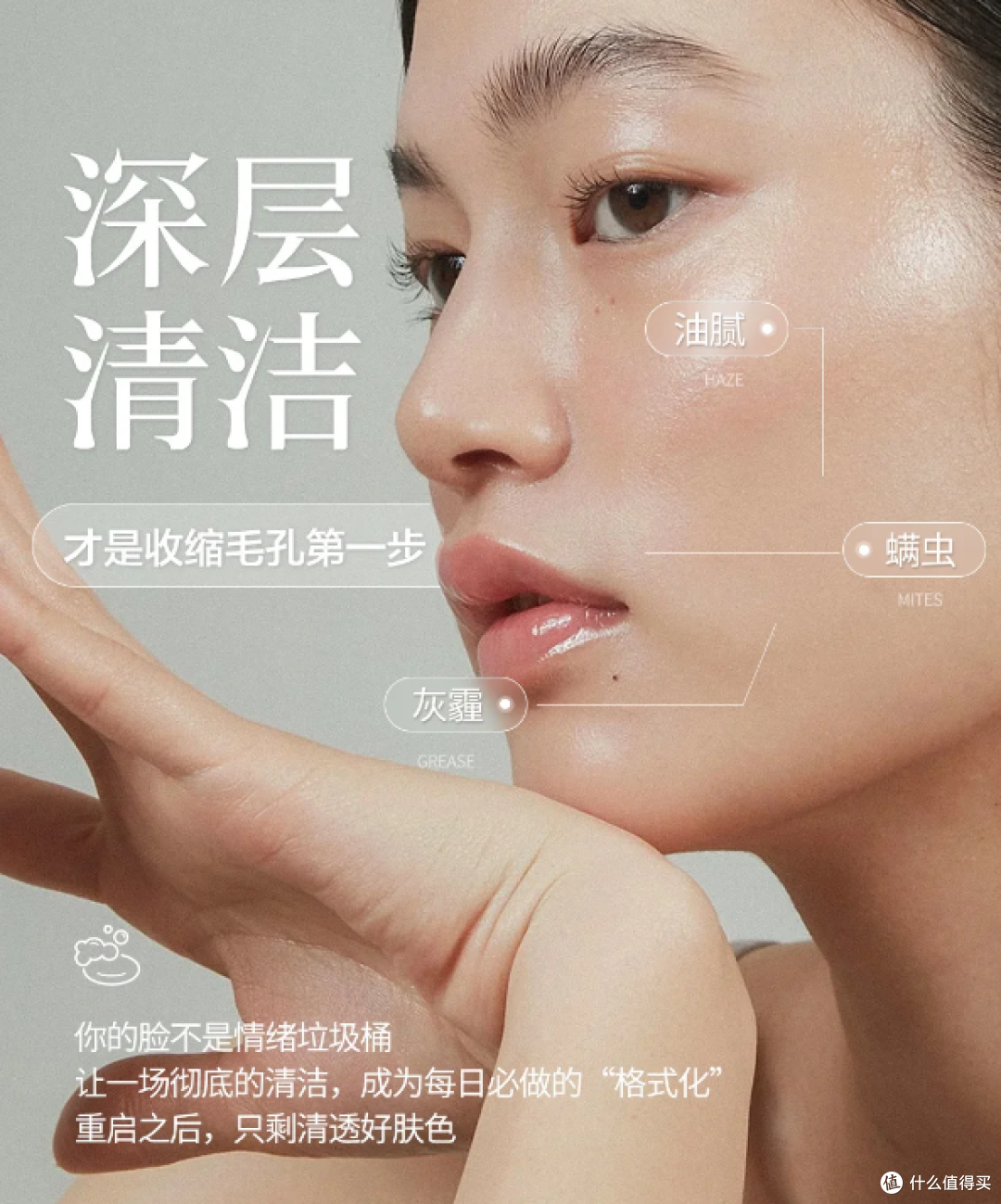 毛孔粗大怎么改善?4 款清洁泥膜真实测评,敷出细腻肌