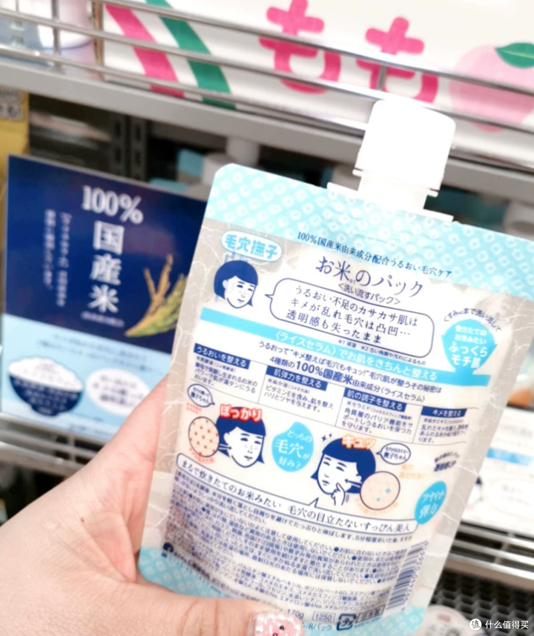 毛孔粗大怎么改善?4 款清洁泥膜真实测评,敷出细腻肌