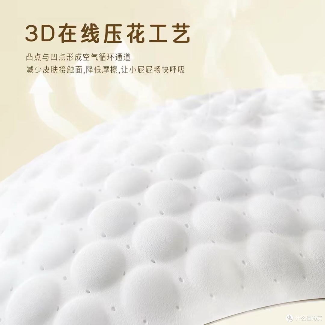 蓓秀蚕丝韵动拉拉裤婴儿纸尿裤超薄尿不湿幼儿宝宝尿片透气