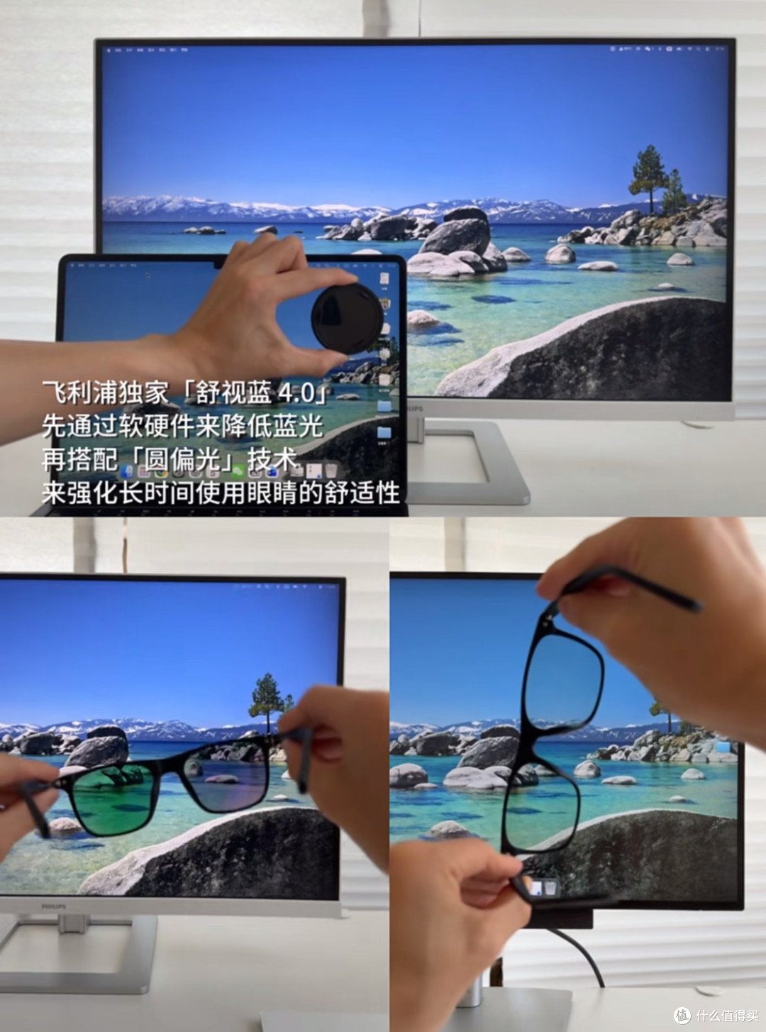2K高刷 vs 4K护眼屏:如何选