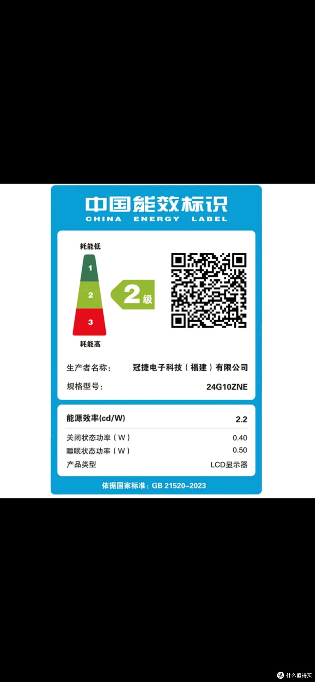 AOC 24G10ZNE:预算有限的电竞选择