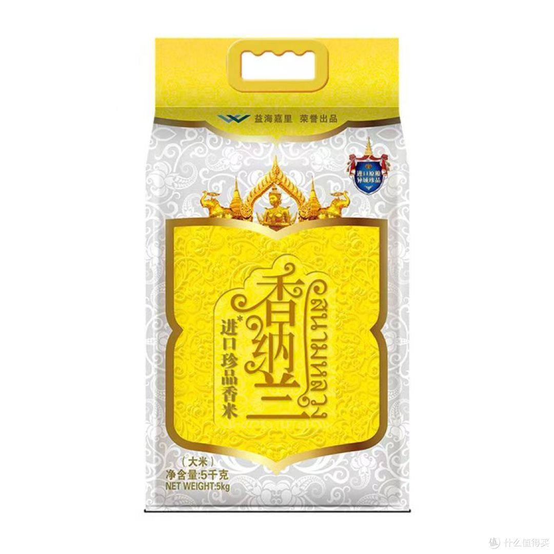 🍚无限回购的进口猫牙香米｜干饭人狂喜