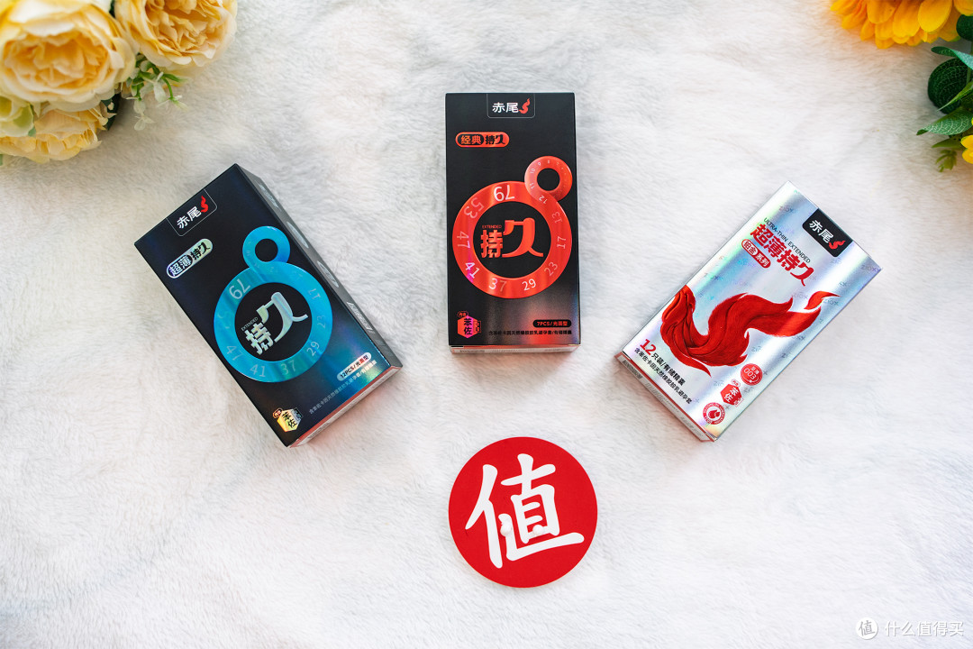 要持久,但不该只有持久:经典持久、超薄持久、铂金持久怎么选?