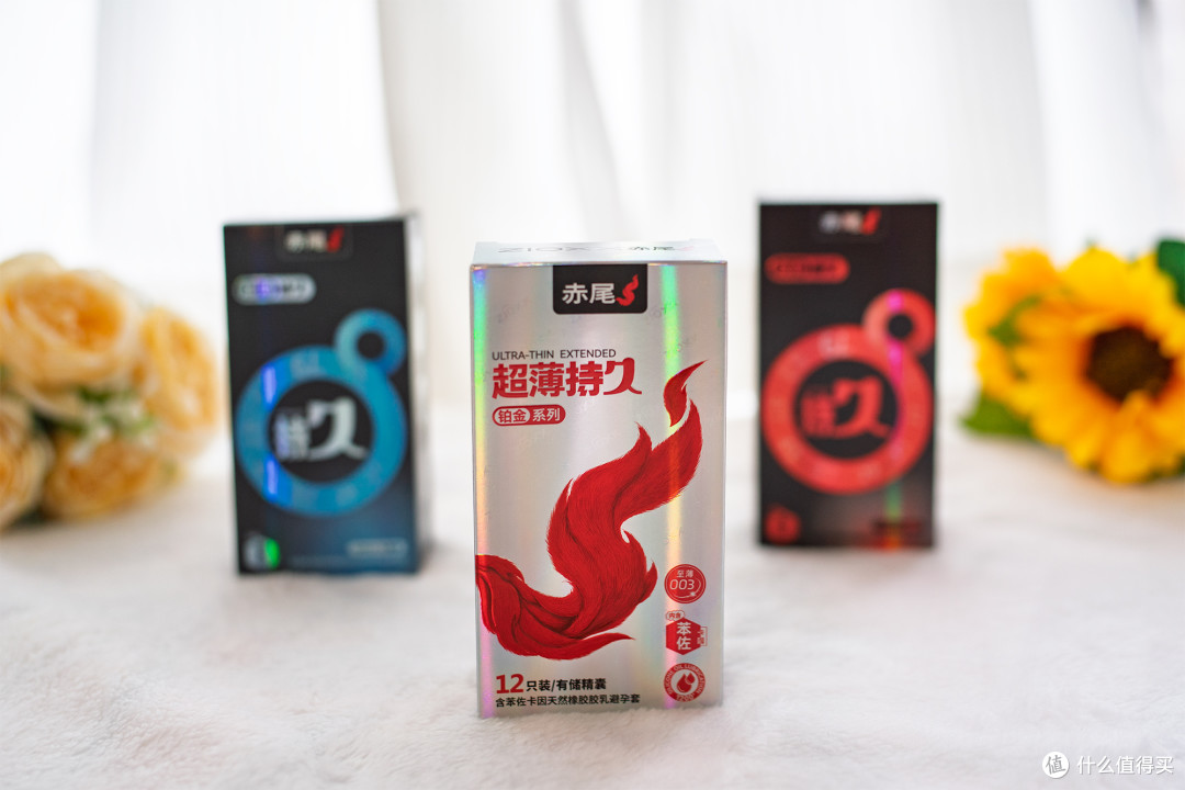 要持久,但不该只有持久:经典持久、超薄持久、铂金持久怎么选?