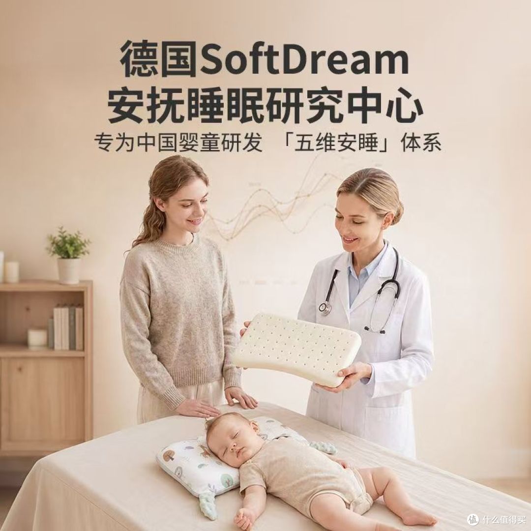 6 个月 + 宝宝枕头挖到宝✨iwvw 安抚枕