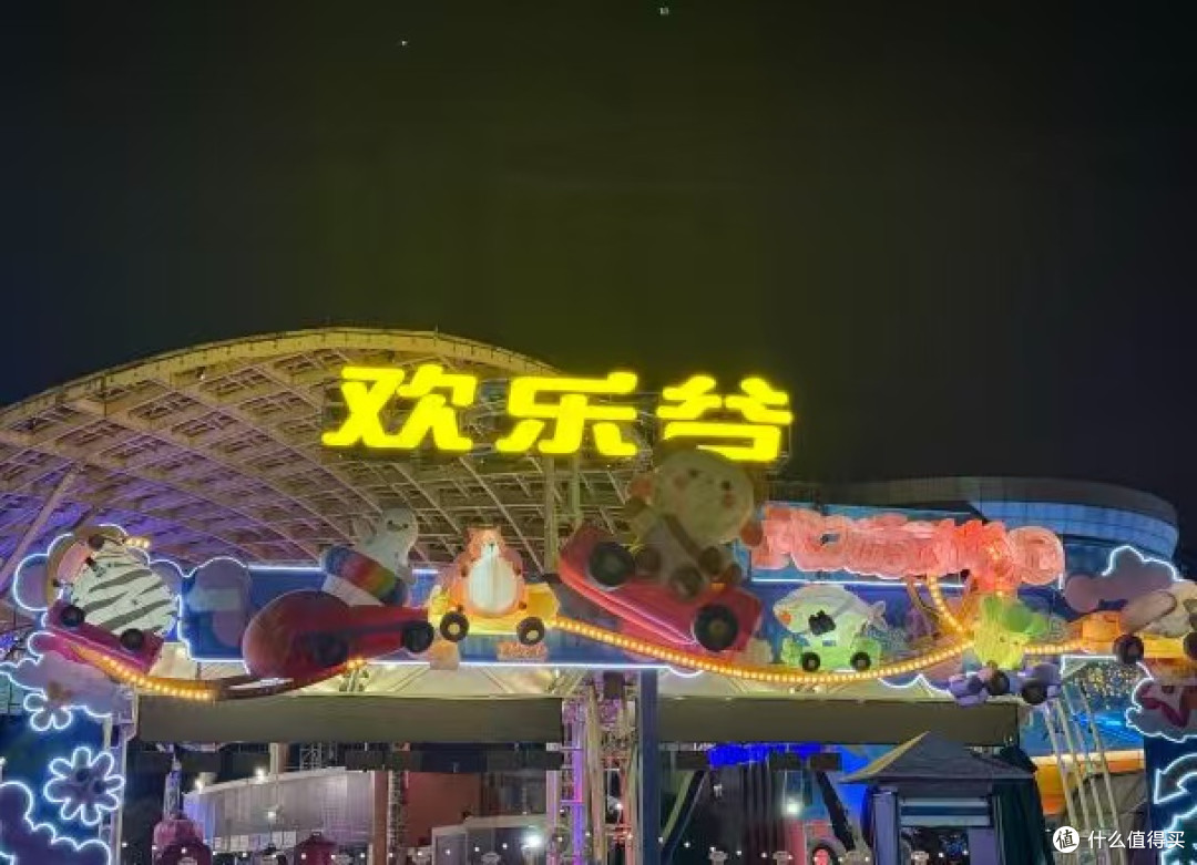欢乐谷错峰游：一站式解锁高性价比的亲子狂欢