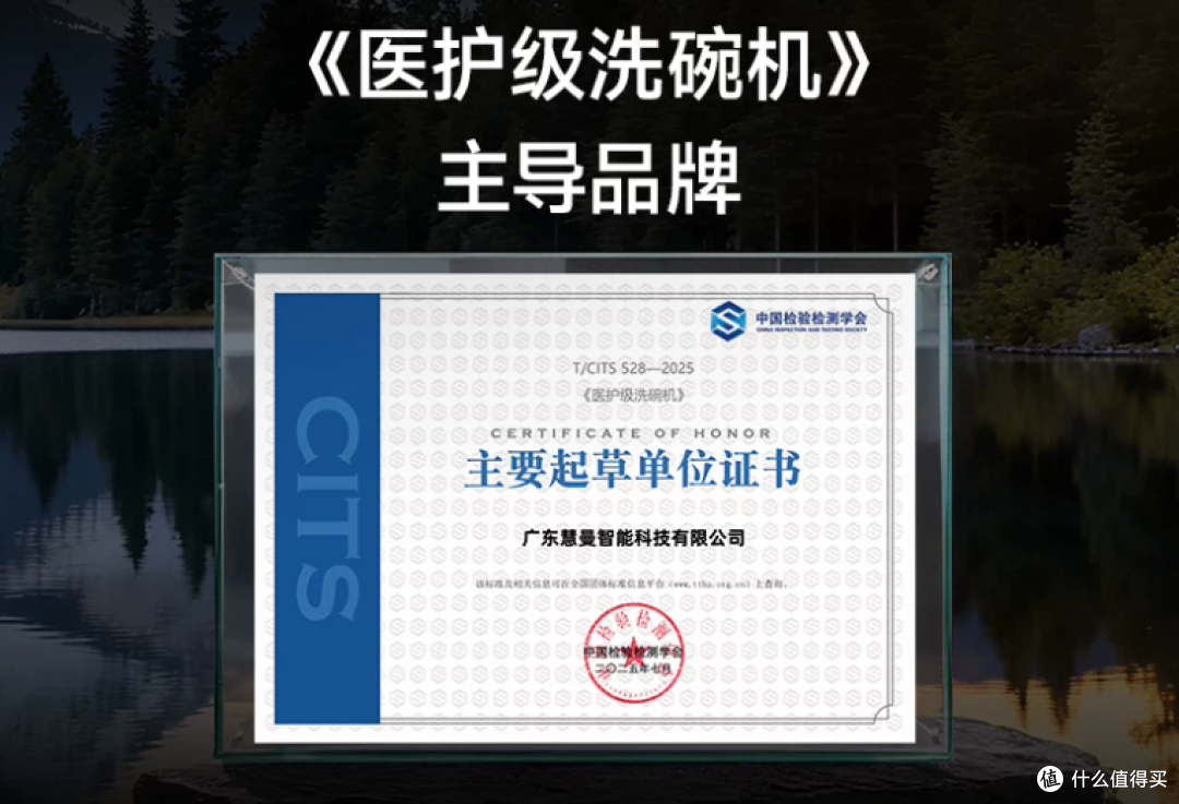 灶下式洗碗机推荐，美的v9Pro和慧曼b2Pro-65参数分析