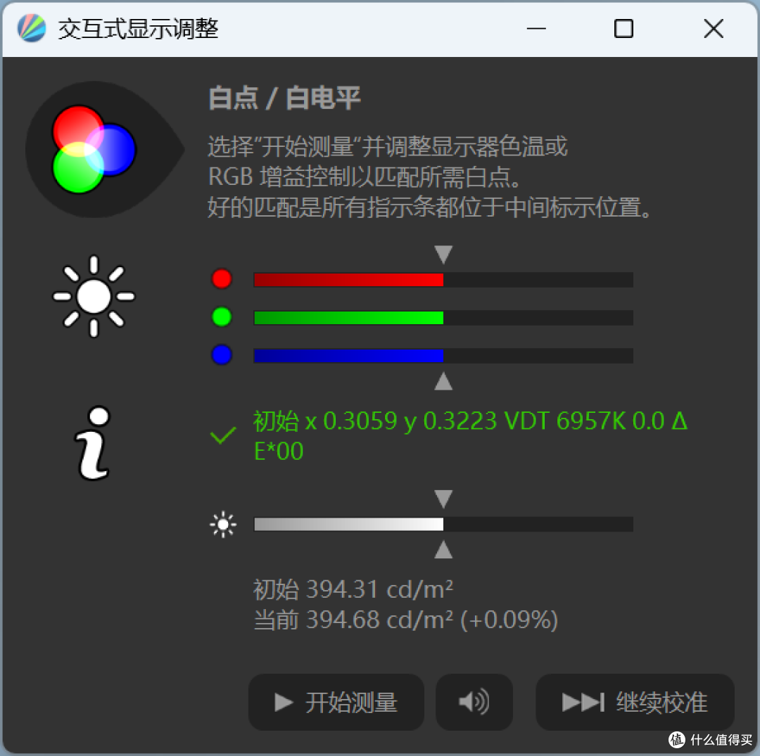 酷优客P40K实测,40寸的5K带鱼屏,直屏办公神器