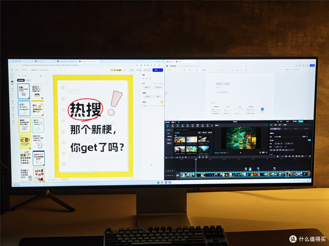酷优客P40K实测,40寸的5K带鱼屏,直屏办公神器
