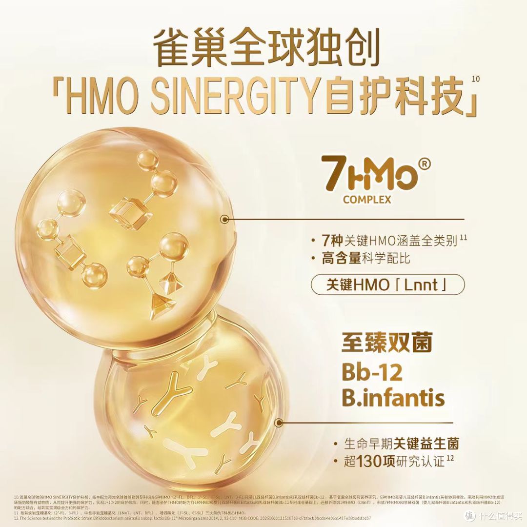 7种HMO+适度水解+双益生菌！雀巢能恩全护3段350g小罐尝鲜！