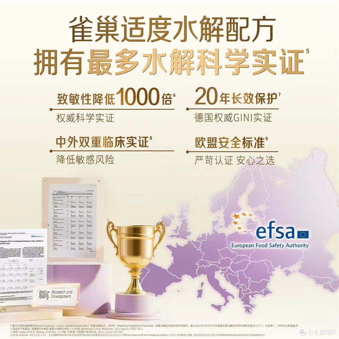 7种HMO+适度水解+双益生菌！雀巢能恩全护3段350g小罐尝鲜！
