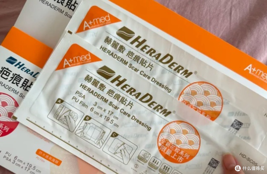 手术后疤痕贴哪个牌子好|个人真实使用感受分享,术后护疤少踩坑