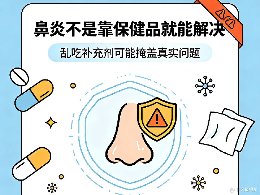 重庆过敏性鼻炎就诊科普｜科学就医才是治疗鼻炎关键