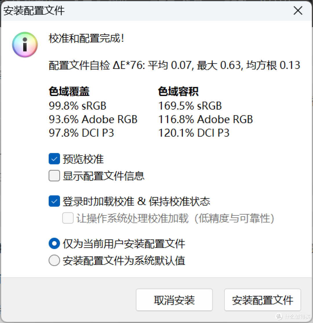 泰坦军团 G2785V实测,3000元内的4K QD OLED机型入手体验