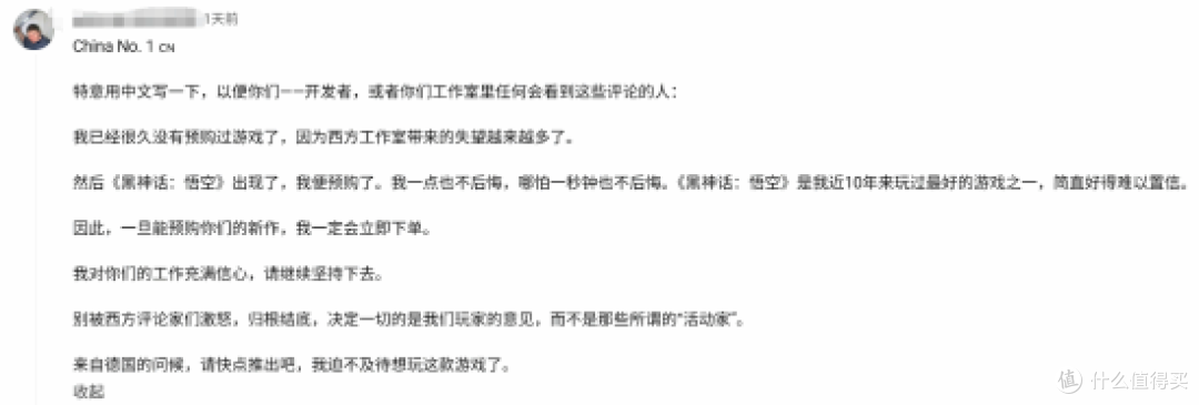 文化输出新高度!《黑神话:钟馗》播放超千万,老外直接中文留言