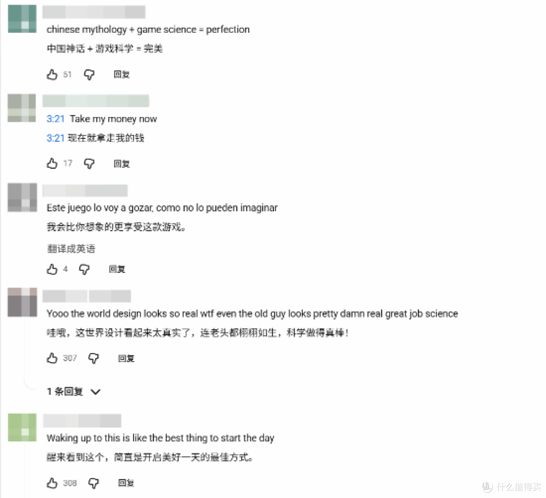 文化输出新高度!《黑神话:钟馗》播放超千万,老外直接中文留言