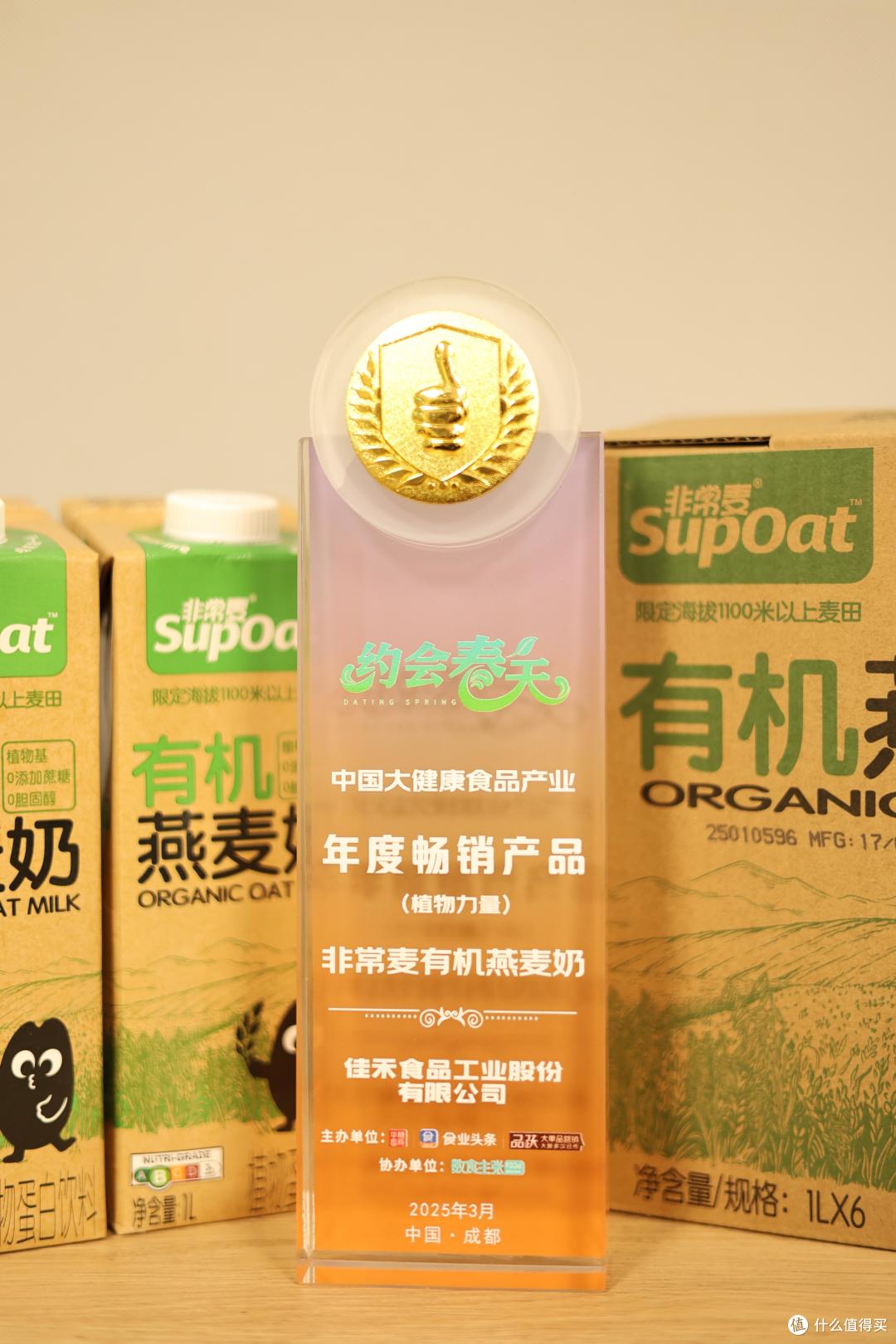 国产燕麦奶推荐榜，这4款凭什么值得买？