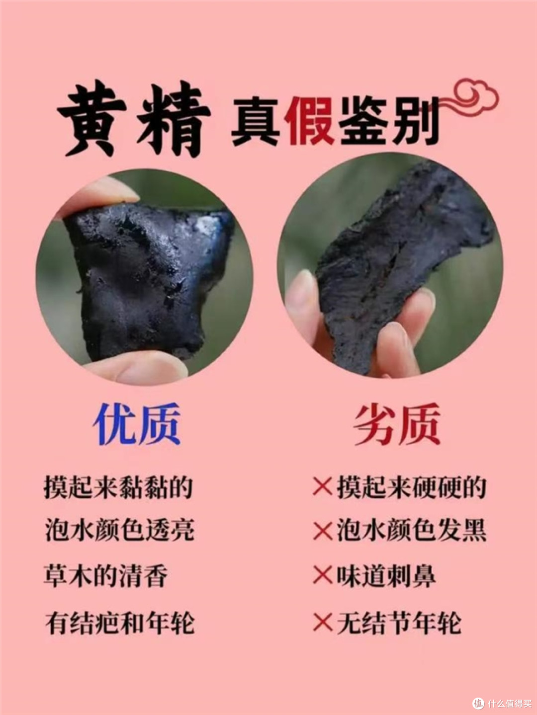 消费者真实反馈的黄精品牌,看看普通用户食用后的感受