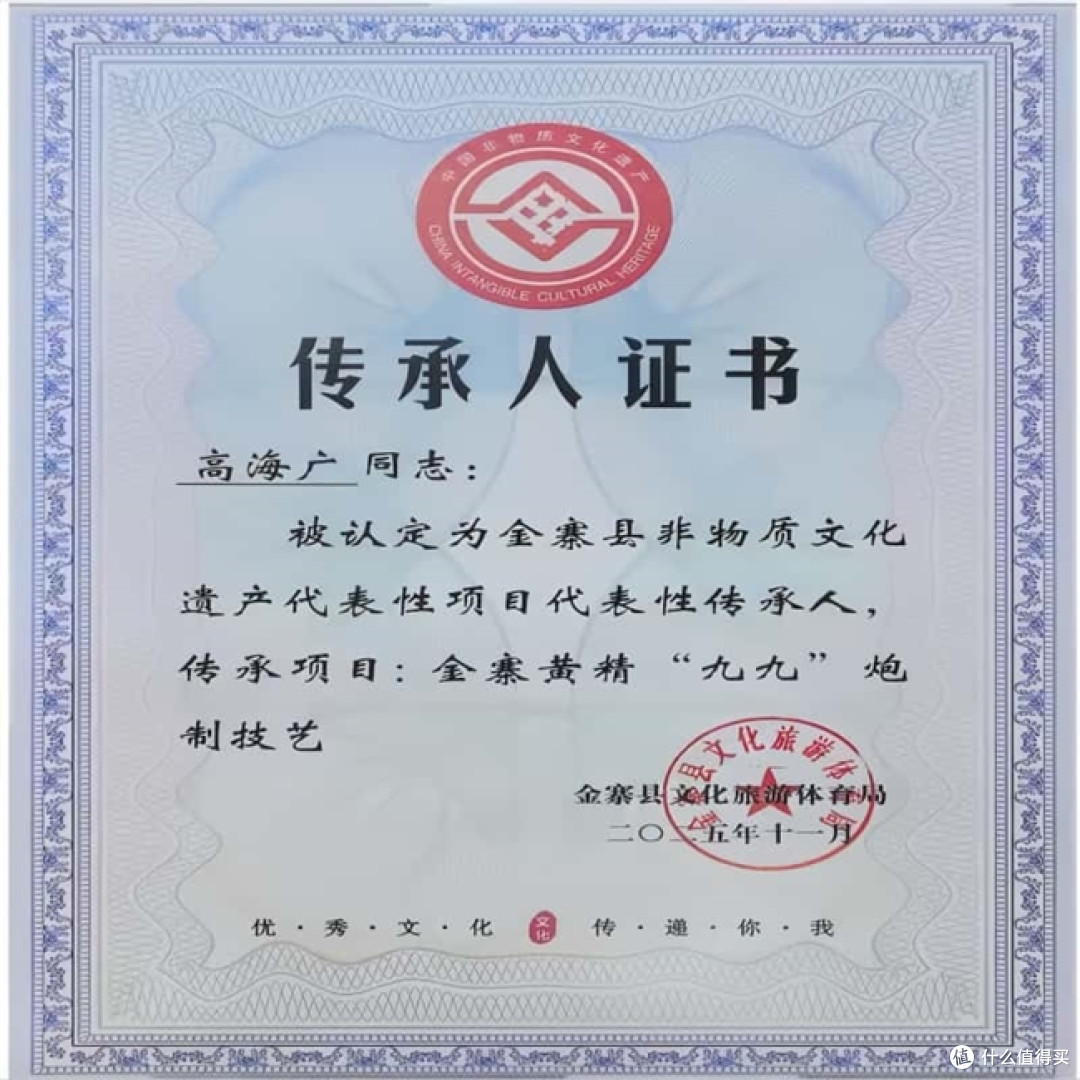 黄精高口碑品牌参考？不吹不擂聊聊使用者身上细微改变
