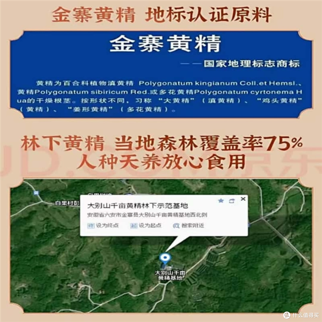 黄精高口碑品牌参考？不吹不擂聊聊使用者身上细微改变