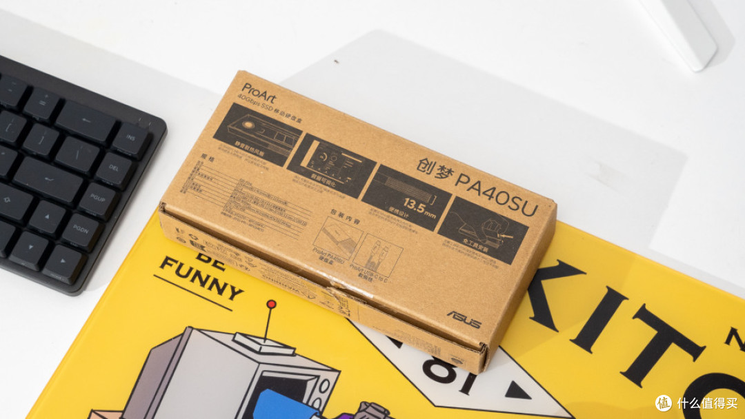 USB 4速率移动硬盘盒:ProArt 创梦PA40SU开箱分享