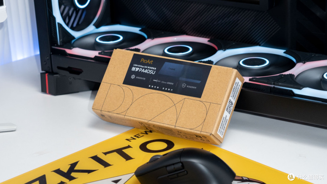 USB 4速率移动硬盘盒:ProArt 创梦PA40SU开箱分享