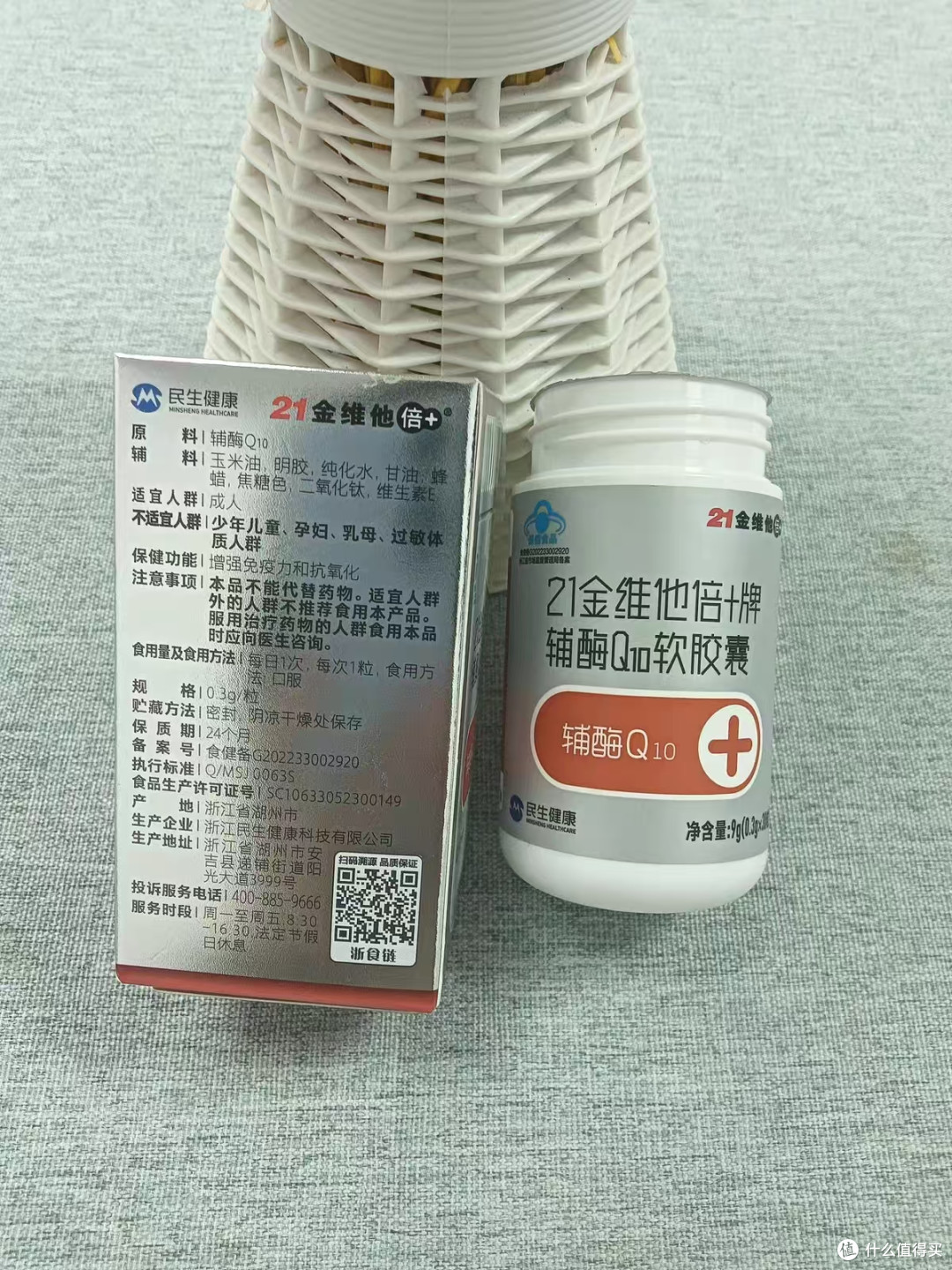 35 + 真的要重视辅酶 Q10✨