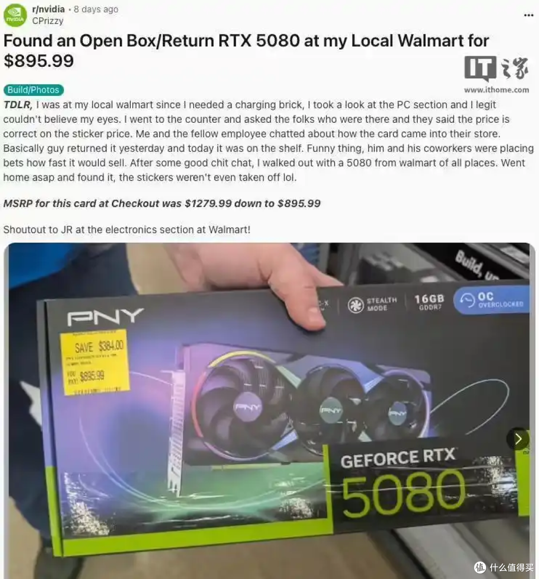 沃尔玛显卡清仓处理!四千拿下次旗舰RTX 5080显卡!