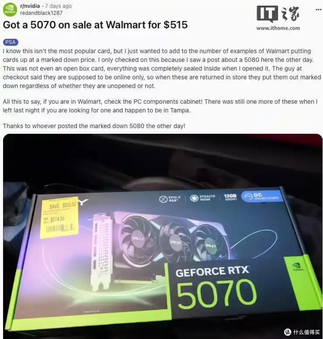 沃尔玛显卡清仓处理!四千拿下次旗舰RTX 5080显卡!