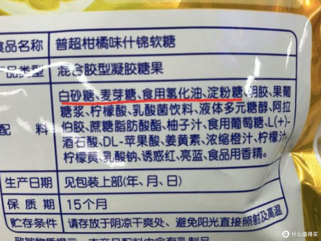 买零食别光看口味!普通人能上手的食品标签阅读指南