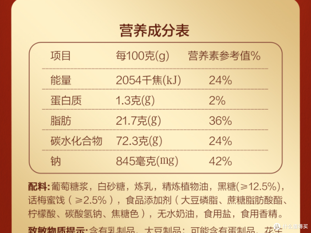 买零食别光看口味!普通人能上手的食品标签阅读指南