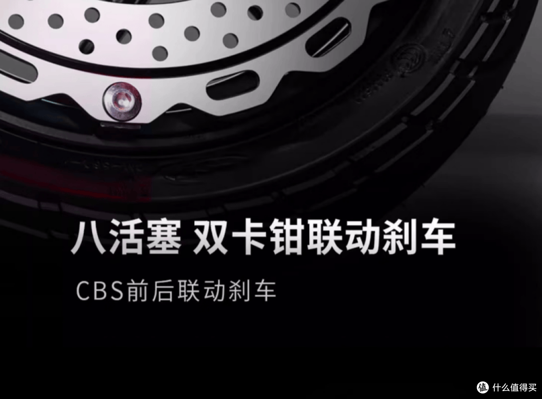 刹车不能只看碟刹,聊聊电摩制动系统怎么判断好坏
