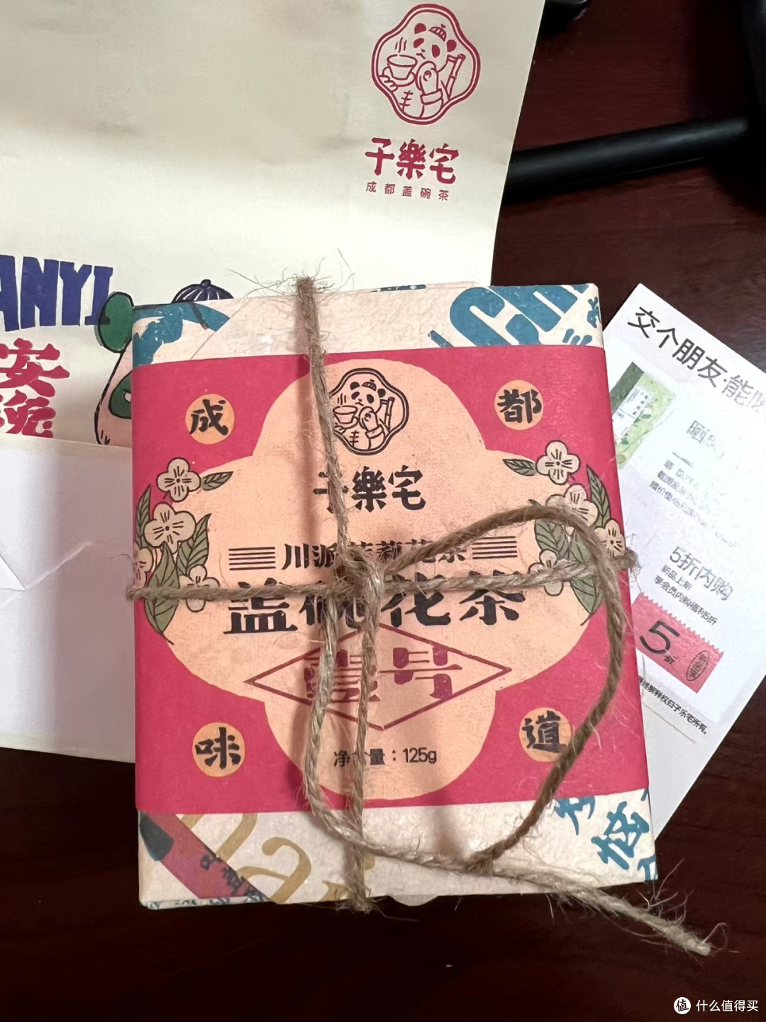 🍵把成都茶馆的安逸带回家｜子乐宅飘雪茉莉花茶
