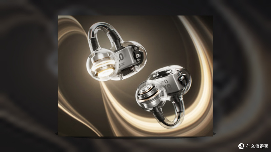 塞那S8S Ultra耳夹式耳机:轻量化+记忆贴合,HiFi音质+全能AI!