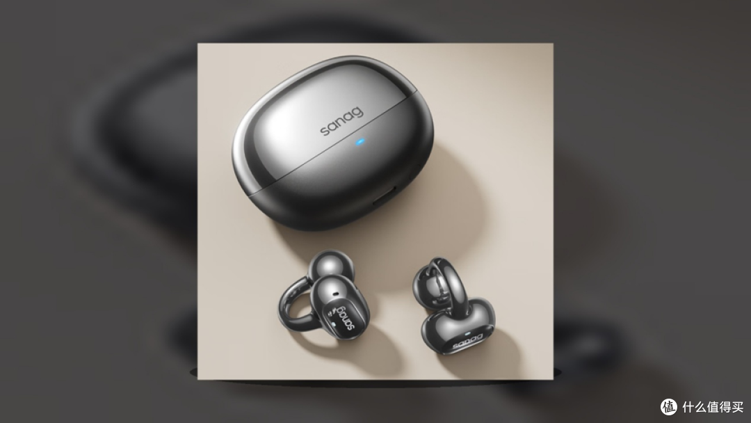 塞那S8S Ultra耳夹式耳机:轻量化+记忆贴合,HiFi音质+全能AI!