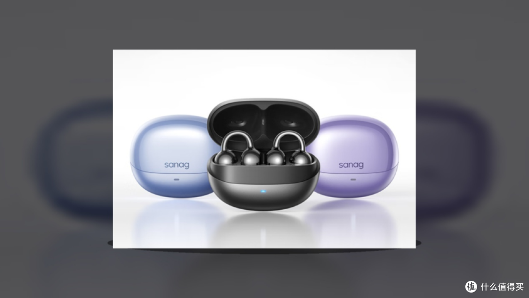 塞那S8S Ultra耳夹式耳机:轻量化+记忆贴合,HiFi音质+全能AI!