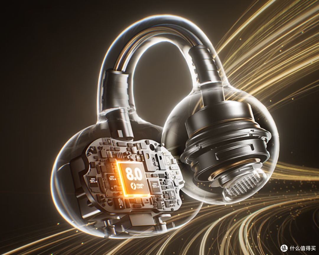塞那S8S Ultra耳夹式耳机:轻量化+记忆贴合,HiFi音质+全能AI!